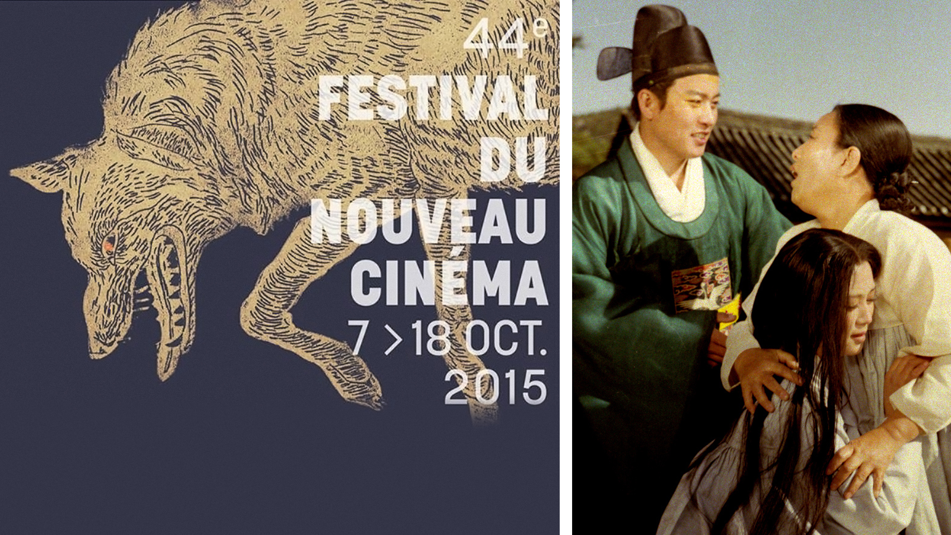 [FNC 2015] The Tale of Chun Hyang et les péripéties du projectionniste